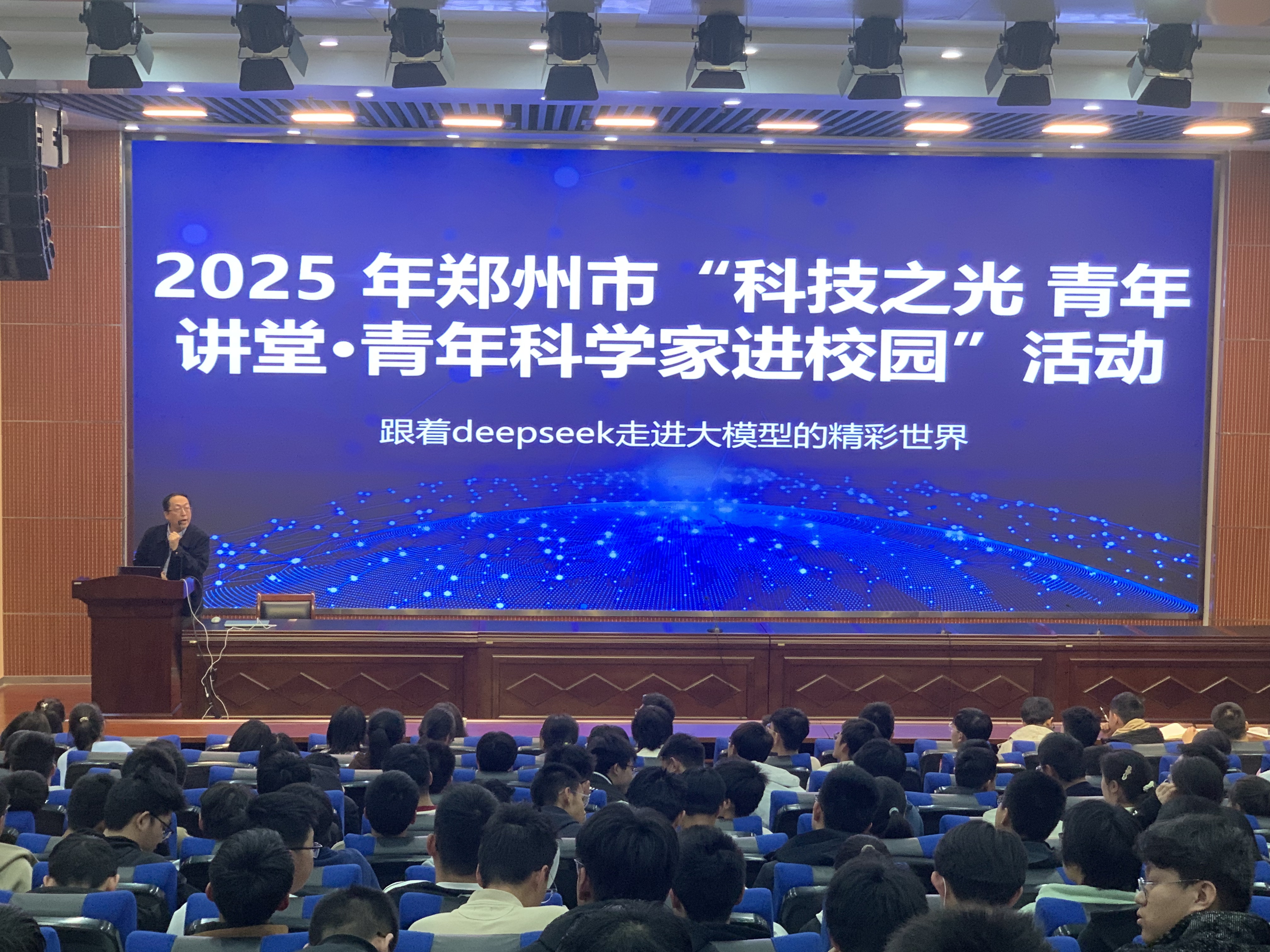 图1郑州一中.jpg
