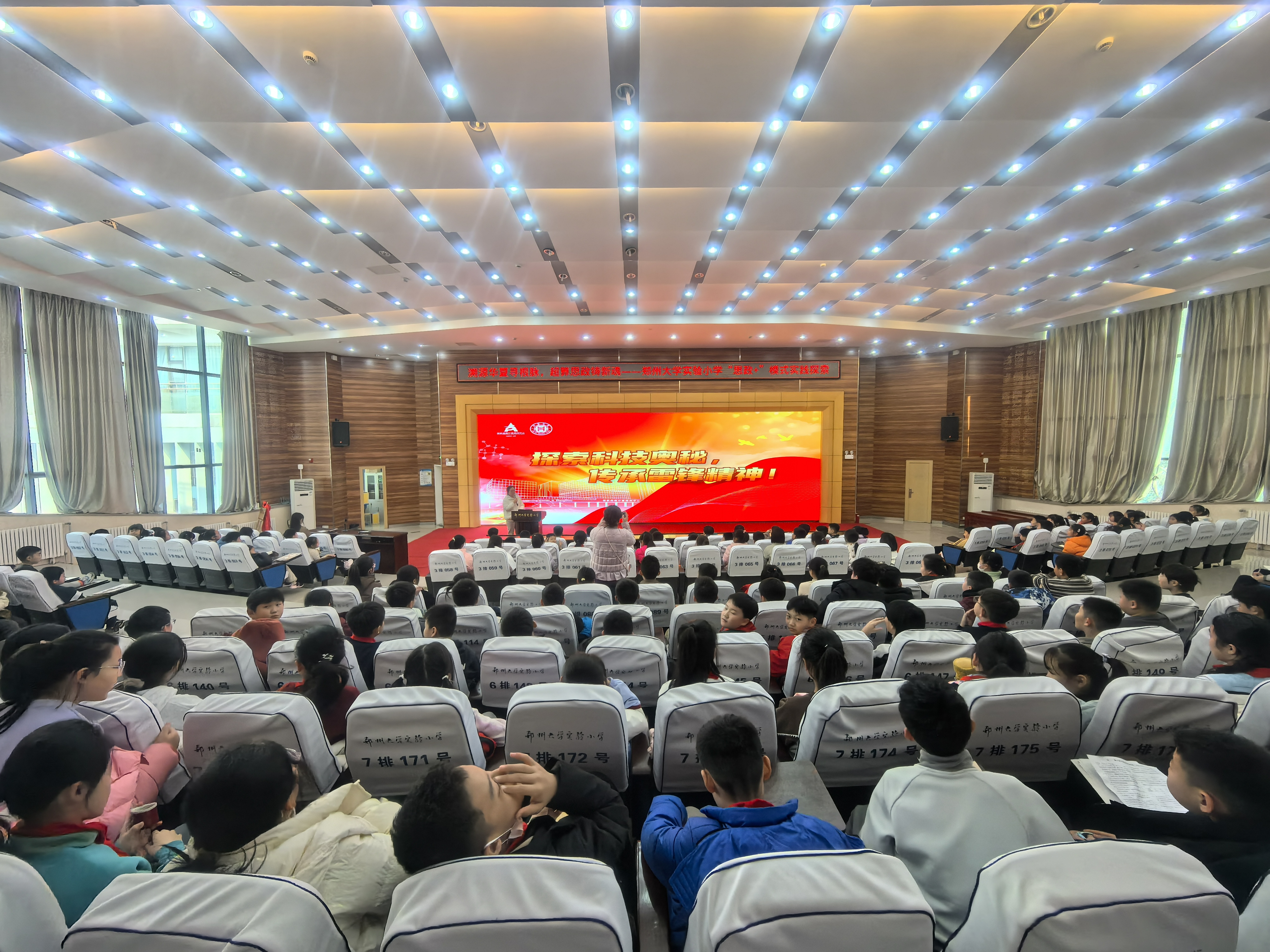图4郑州大学实验小学.jpg