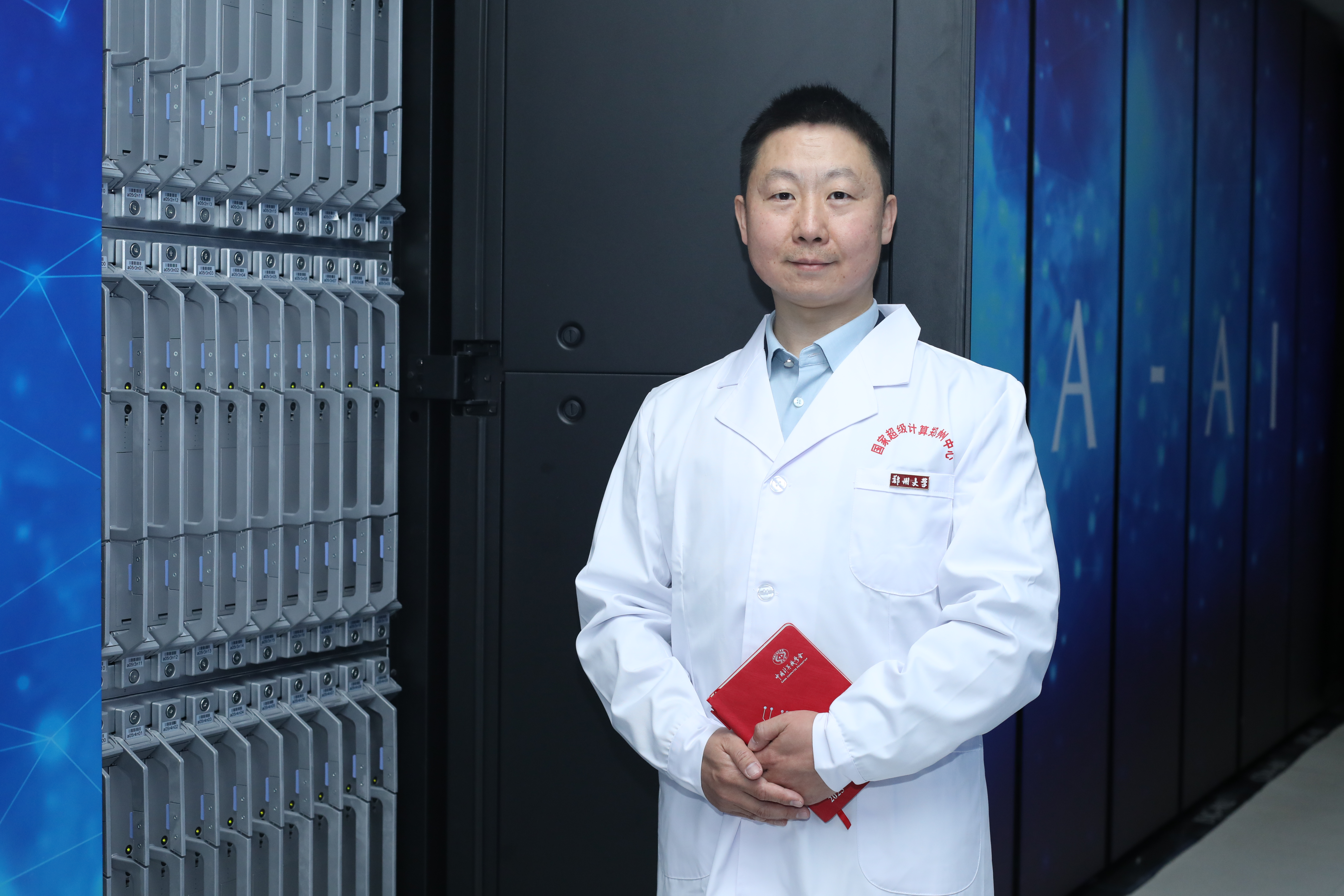 【河南青年时报】国家超级计算郑州中心陈强副教授作为河南省唯一高校教师代表荣膺国家级荣誉表彰